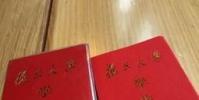 生活小知識:學生票怎么取?