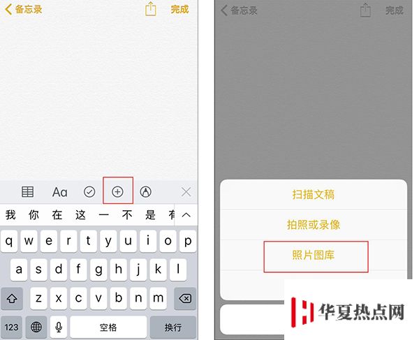 如何在 iPhone XR 中有效隱藏個人隱私信息？