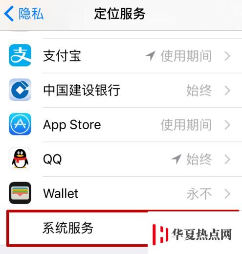 如何在 iPhone XR 中有效隱藏個人隱私信息？