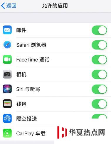 如何在 iPhone XR 中有效隱藏個人隱私信息？