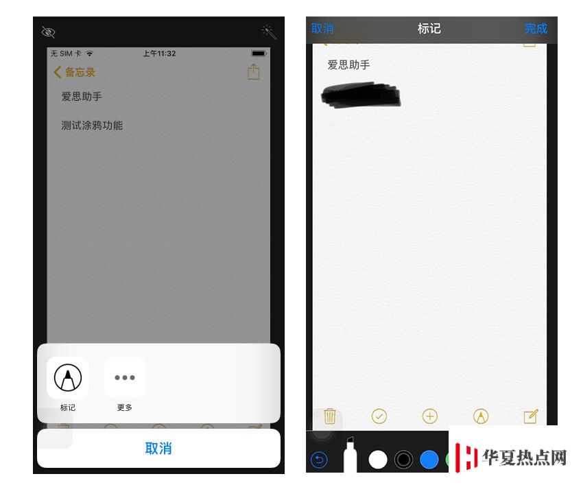 別再這樣使用 iPhone 處理照片，隱私泄露很危險