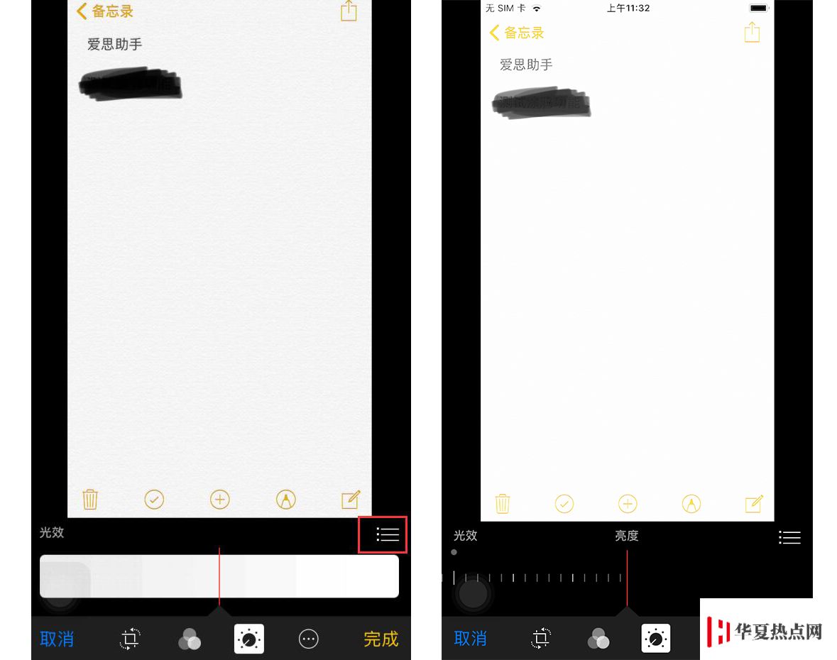 別再這樣使用 iPhone 處理照片，隱私泄露很危險