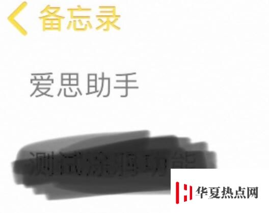別再這樣使用 iPhone 處理照片，隱私泄露很危險