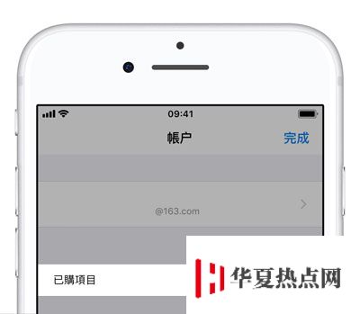如何刪除 iPhone 下載應用的記錄？