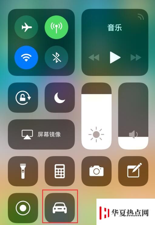 在 iPhone XR/XS/XS Max 上使用“駕駛勿擾”的詳細教程