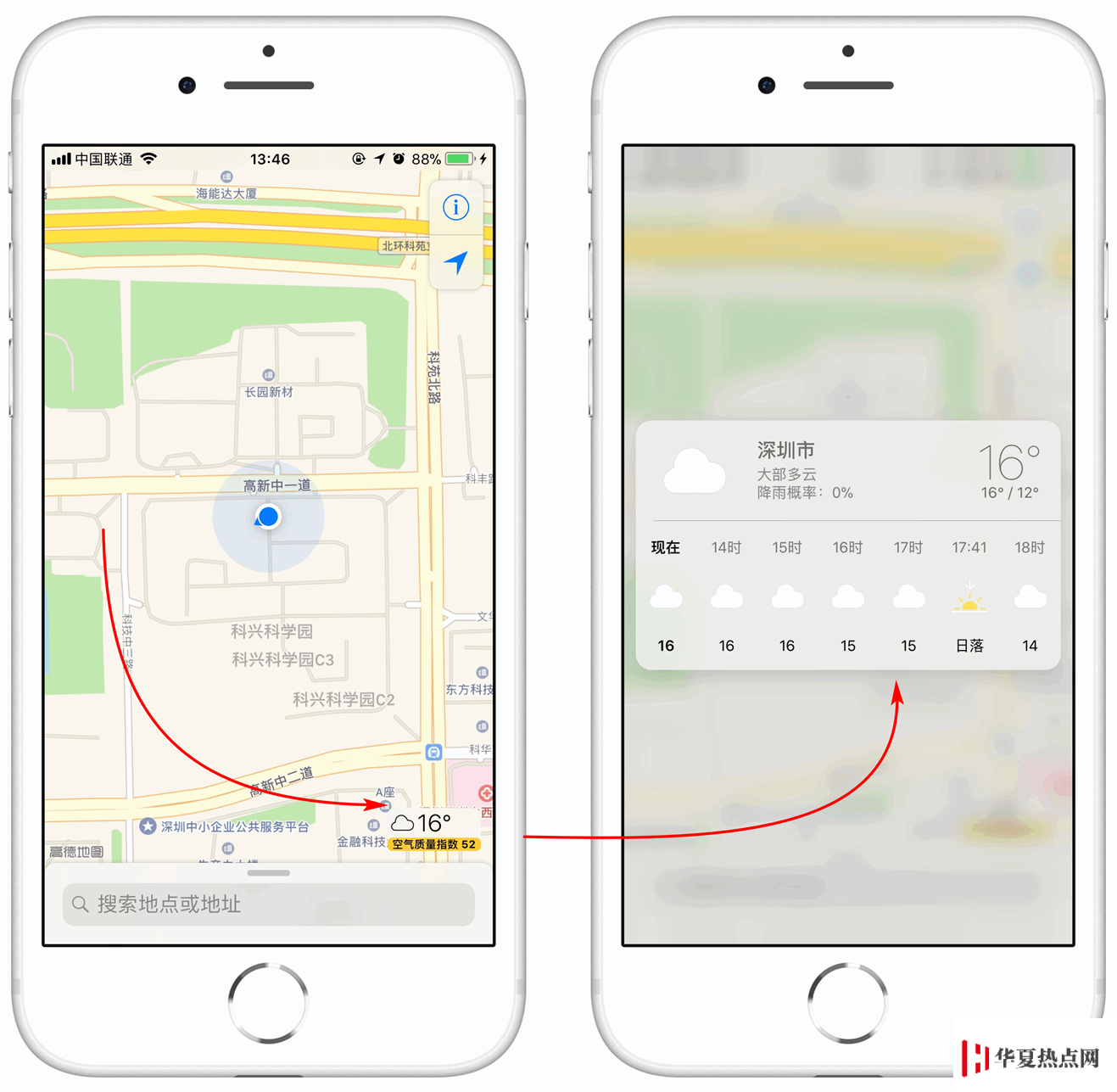 給我一個不選擇 iPhone 自帶地圖的理由