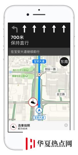給我一個不選擇 iPhone 自帶地圖的理由