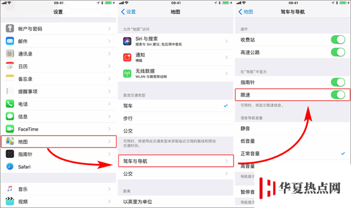 給我一個不選擇 iPhone 自帶地圖的理由