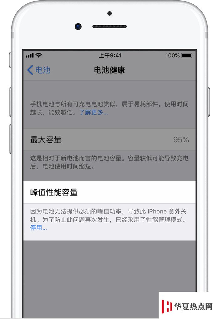  iPhone XS Max 可以在低溫環境下使用嗎？冬天設備頻繁關機怎么辦？
