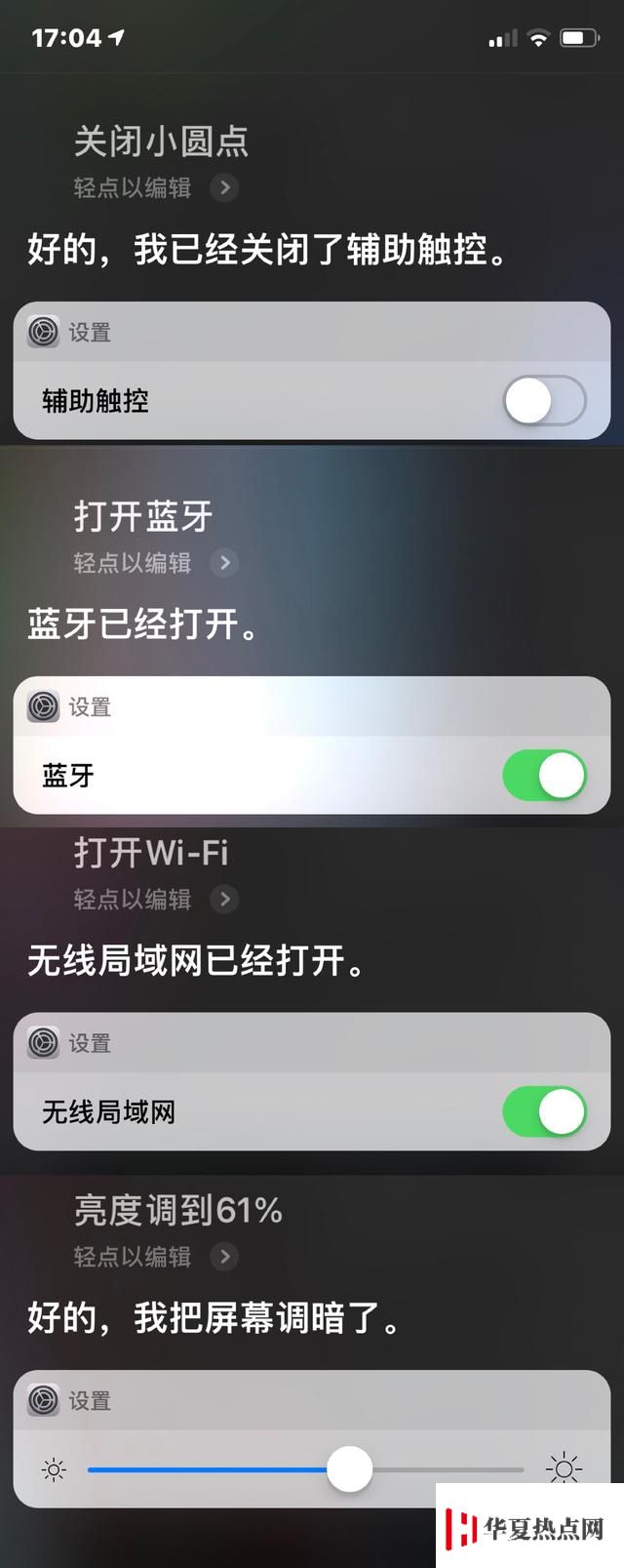 買了 iPhone XS ，可以了解下這些實用的小技巧