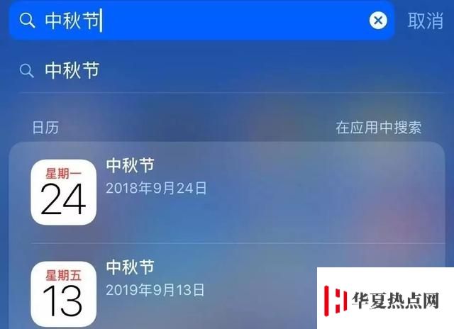 買了 iPhone XS ，可以了解下這些實用的小技巧