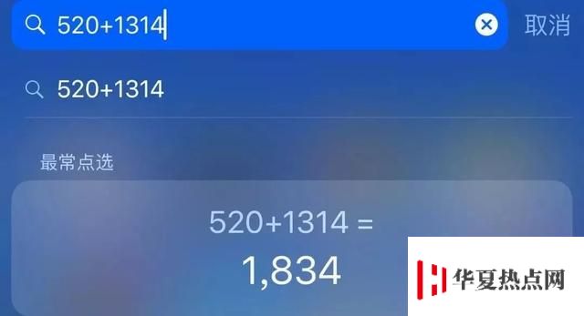 買了 iPhone XS ，可以了解下這些實用的小技巧