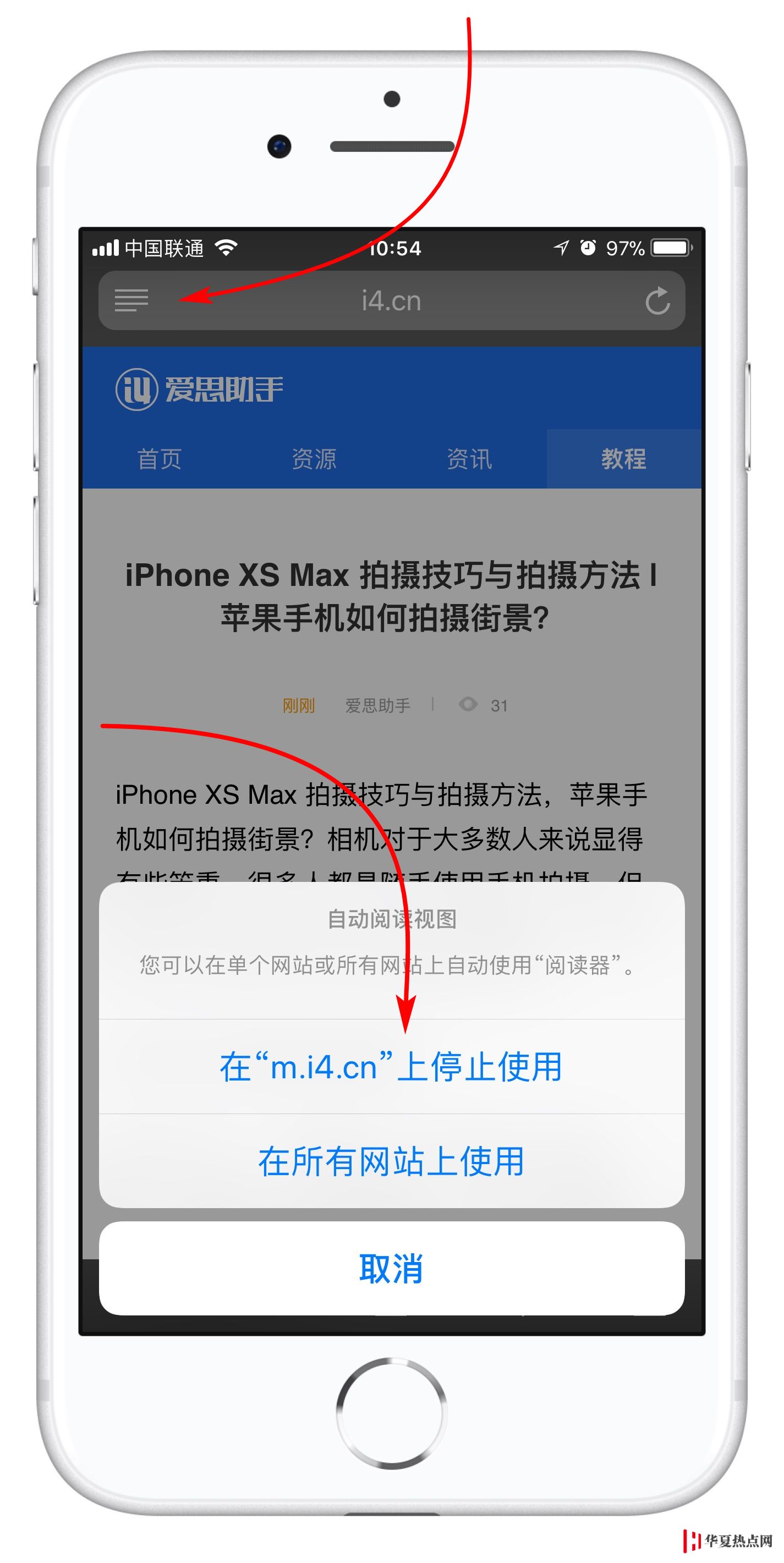 使用 Safari 瀏覽器不能不知道的四個小技巧
