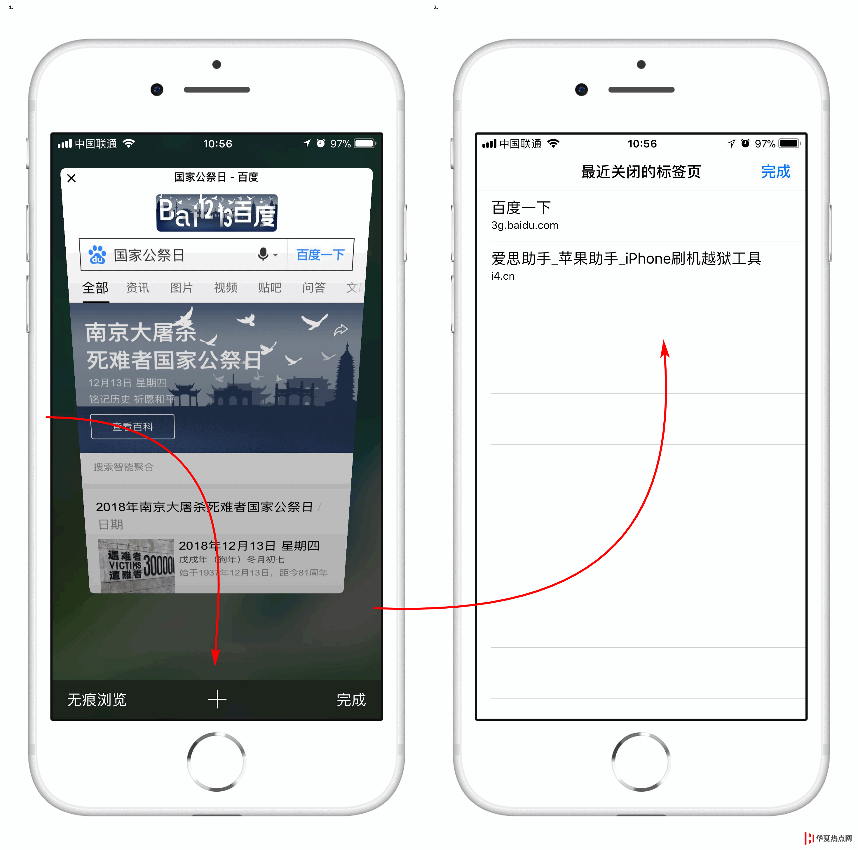 使用 Safari 瀏覽器不能不知道的四個小技巧