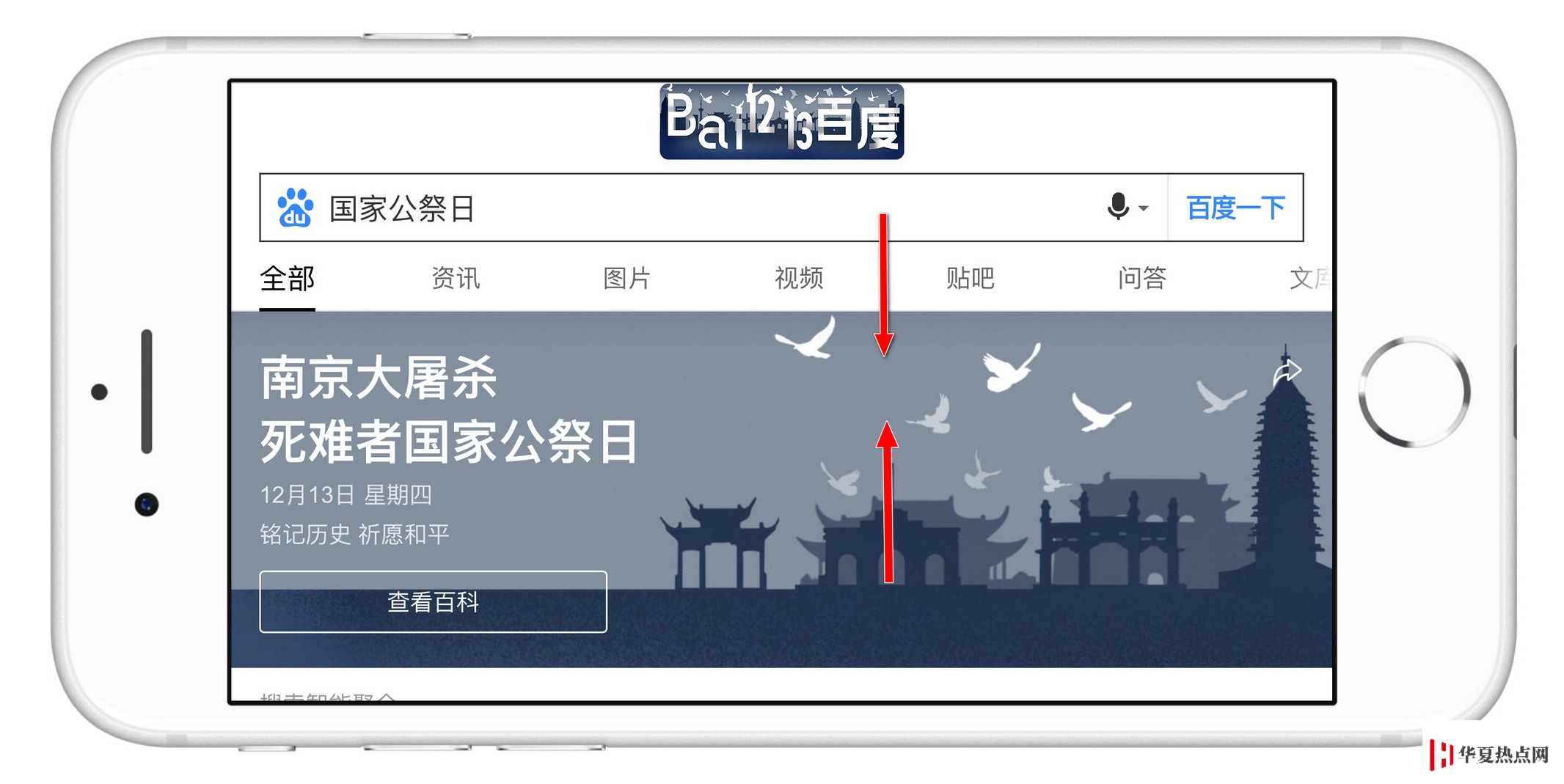 使用 Safari 瀏覽器不能不知道的四個小技巧