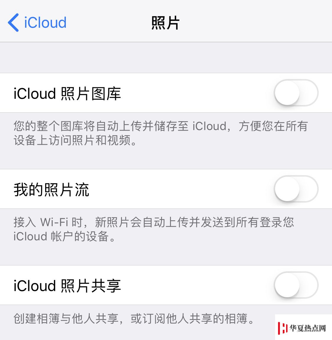 iPhone 收到共享相簿廣告是怎么回事？