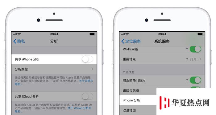 總擔心 iPhone 偷跑流量如何解決？iPhone 如何設置可以節省流量？