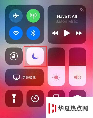 想要不被打擾？讓 iPhone XR 徹底“靜音”的方法
