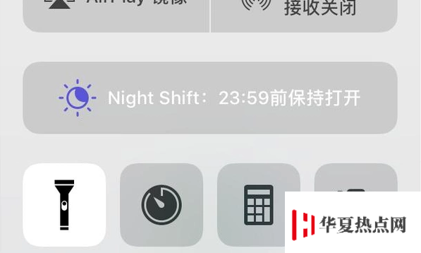 iPhone手機如何一鍵打開手電筒？
