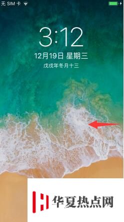 iPhone手機如何一鍵打開手電筒？