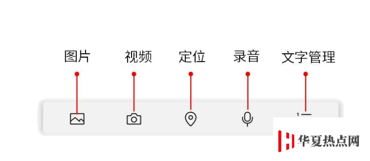 在 iPhone 上使用微信收藏功能的 5 個小技巧