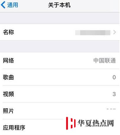 iPhone  XR 顯示“未安裝 SIM 卡”怎么辦？