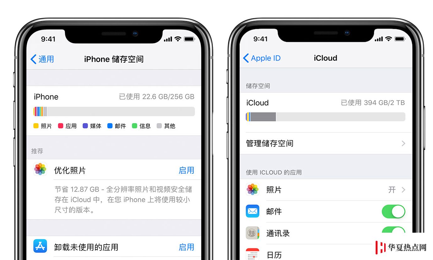 iPhone XS 內存充足，總提示儲存空間已滿的解決辦法