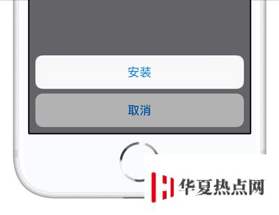 去除低電量提醒教程
