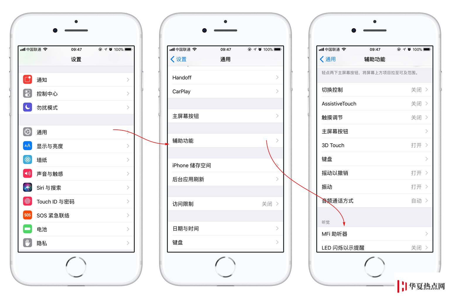 教你一個讓 AirPods 變成助聽器的方法