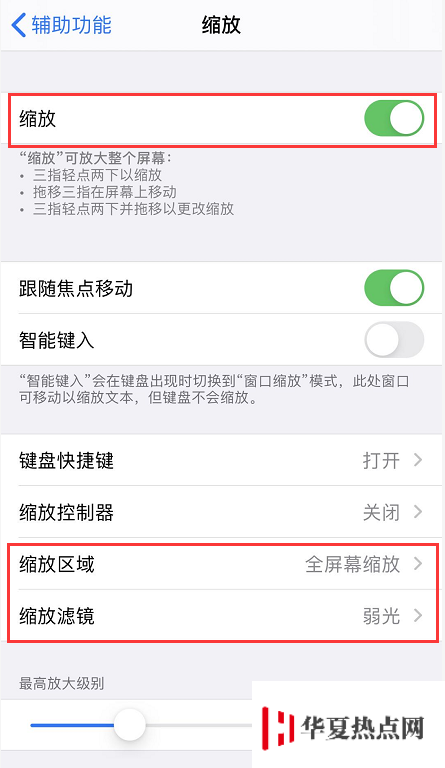 iPhone 在夜間屏幕太亮？3 個小技巧輕松調節
