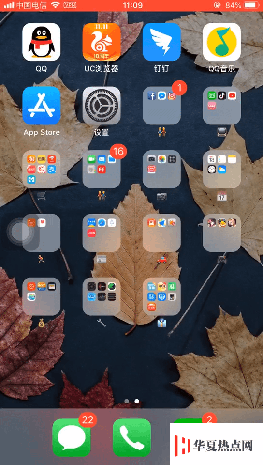 iOS 12.1.2正式版強制退出動畫效果怎么樣？用得還順手嗎？