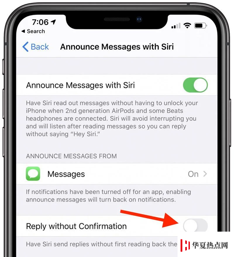 如何使 iPhone 上「信息播報」功能使用更加流暢自然？