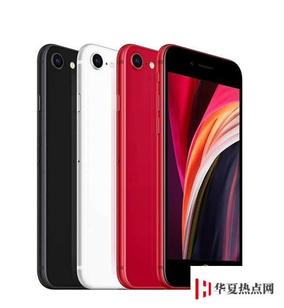 iPhone SE2怎么買最劃算？iPhone SE2購買攻略