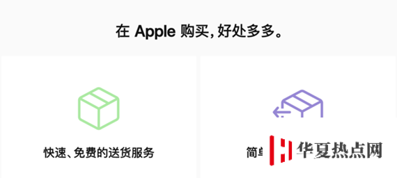 iPhone SE2怎么買最劃算？iPhone SE2購買攻略
