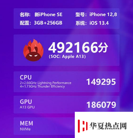 iPhoneSE2對比iPhone7，哪個更值得買？