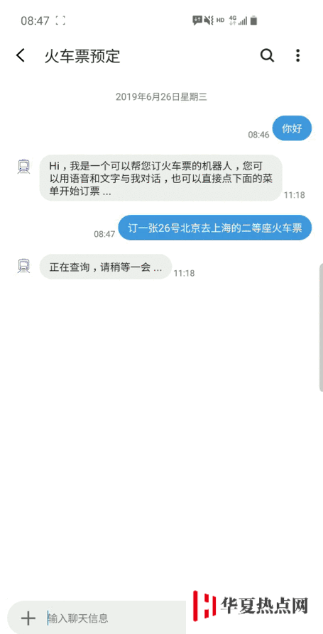 iOS 版“5G 消息”App 已上線，它與微信、短信有什么區別？