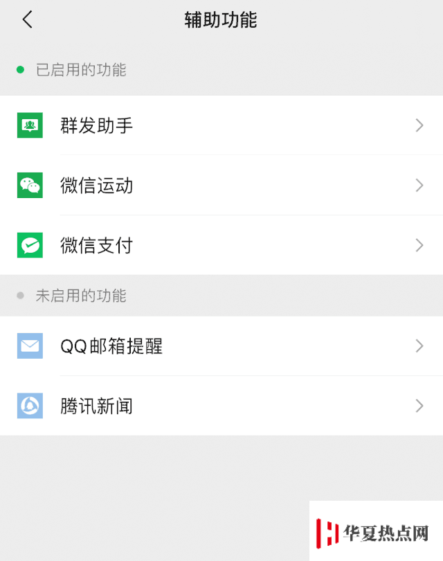 防止信息泄露，如何查詢身份證已綁定的所有微信號？
