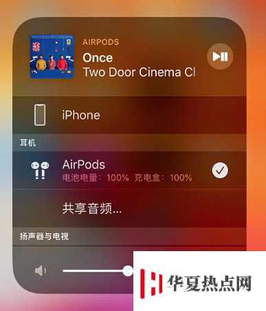 iPhone 11 點擊控制中心的“隔空播放”圖標會卡死怎么辦？