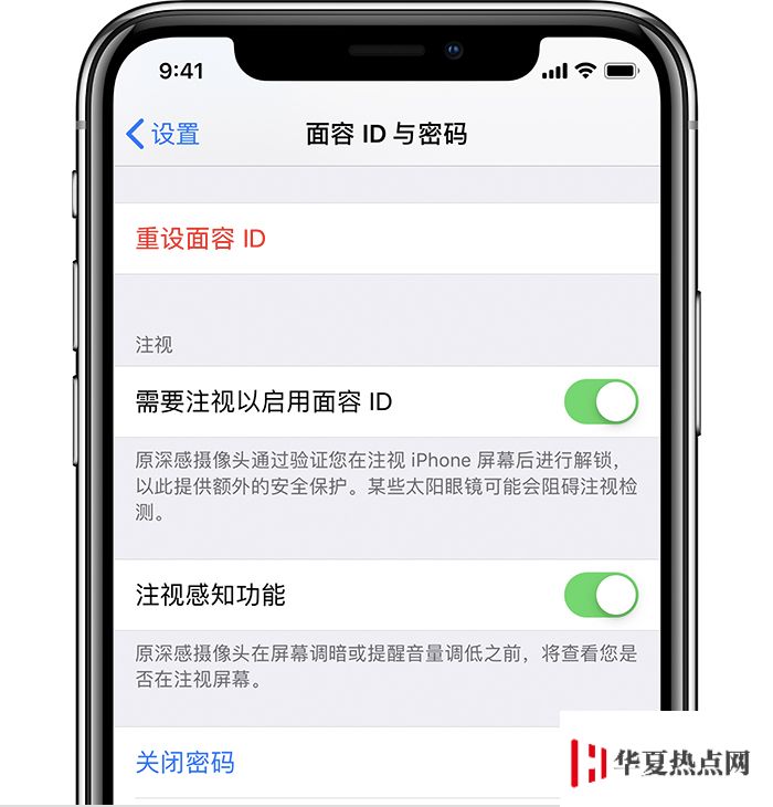 看一眼 iPhone 來電鈴聲就變小，這是怎么做到的？