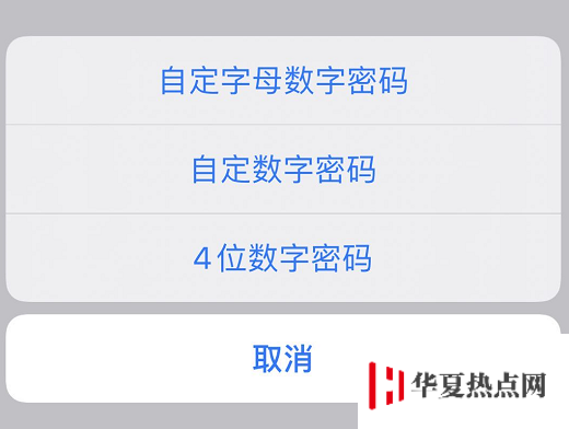如何在佩戴口罩的情況下更快地解鎖 iPhone？