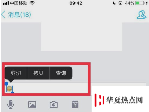 如何把蘋果文件夾的名字變成空白？
