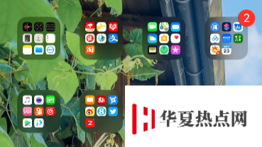 如何把蘋果文件夾的名字變成空白？