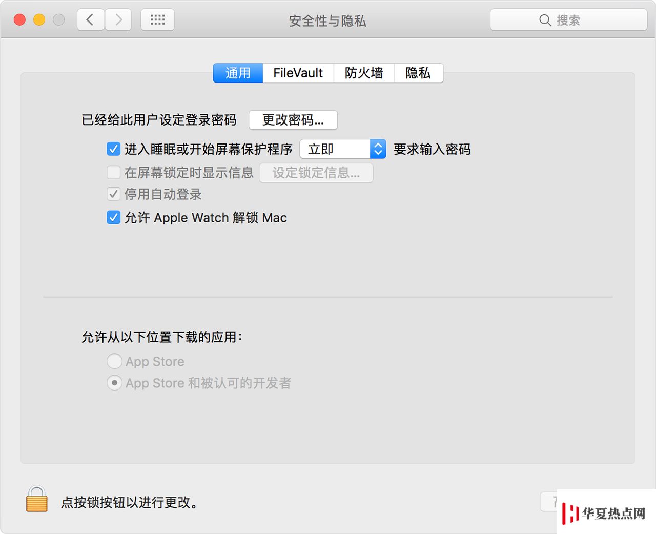 如何借助 Apple Watch 免輸密碼解鎖 Mac？