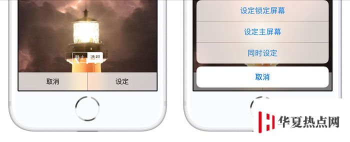 開燈壁紙下載 