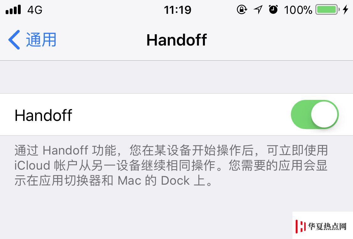 提高效率：將 iPhone 上拷貝的內容快速粘貼到 iPad/Mac上