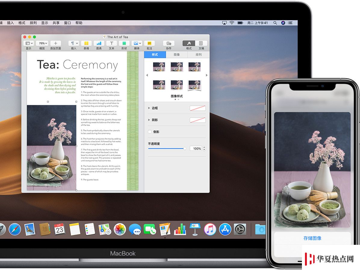 提高效率：將 iPhone 上拷貝的內容快速粘貼到 iPad/Mac上