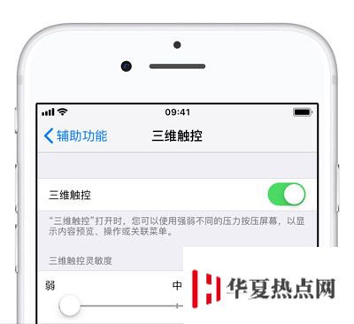 iPhone XS 上的 3D Touch 功能如何打開？3D Touch 能做什么？