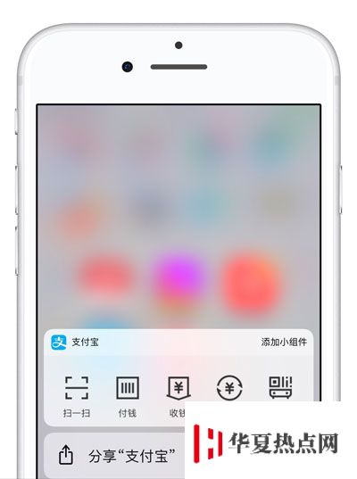 iPhone XS 上的 3D Touch 功能如何打開？3D Touch 能做什么？