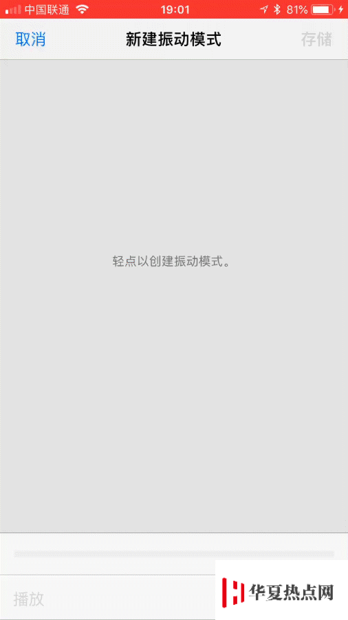 如何給重要的聯系人設置不同的手機鈴聲？