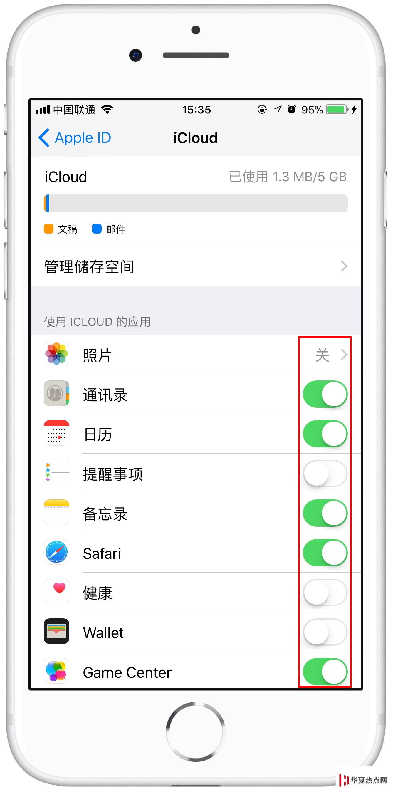 如何恢復誤刪除文件/日歷/通訊錄/書簽恢復？